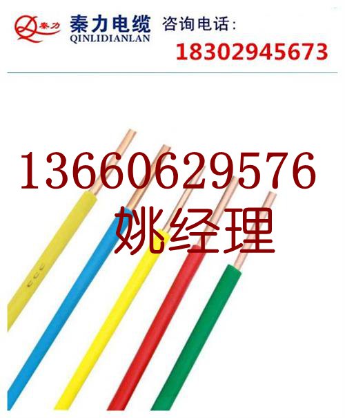 珠江冠纜電線(xiàn)電纜