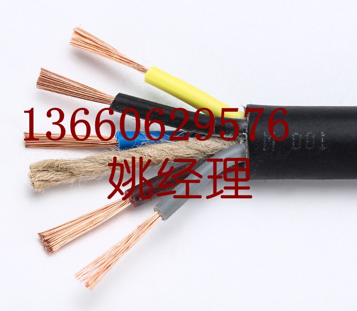 廣東珠江冠纜電線(xiàn)電纜