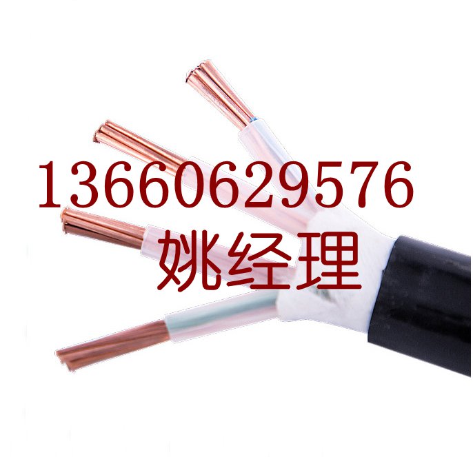 廣東珠江冠纜電線(xiàn)