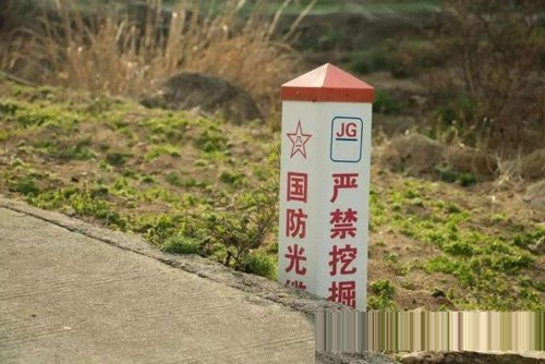 國防光纜，禁止開(kāi)挖
