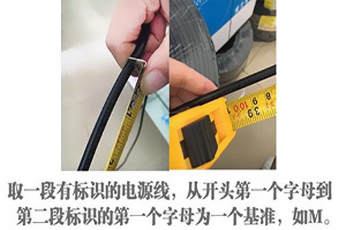 國標和非標的電源線(xiàn)有什么不同？