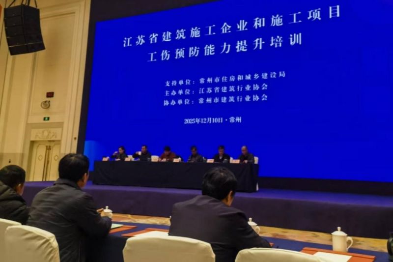 學(xué)思踐悟強(qiáng)本領(lǐng) 工傷預(yù)防筑防線(xiàn)